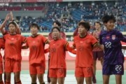INSIDE·微纪录：中国U-20女足6-0叙利亚U-20女足