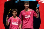 开云中国服务-亚锦赛国混双无缘会师 冯彦哲/黄东萍成四强独苗