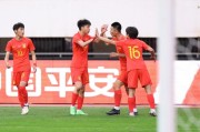 开云登录官网-U19国青山西集结补强为主 热身对手质量甚高